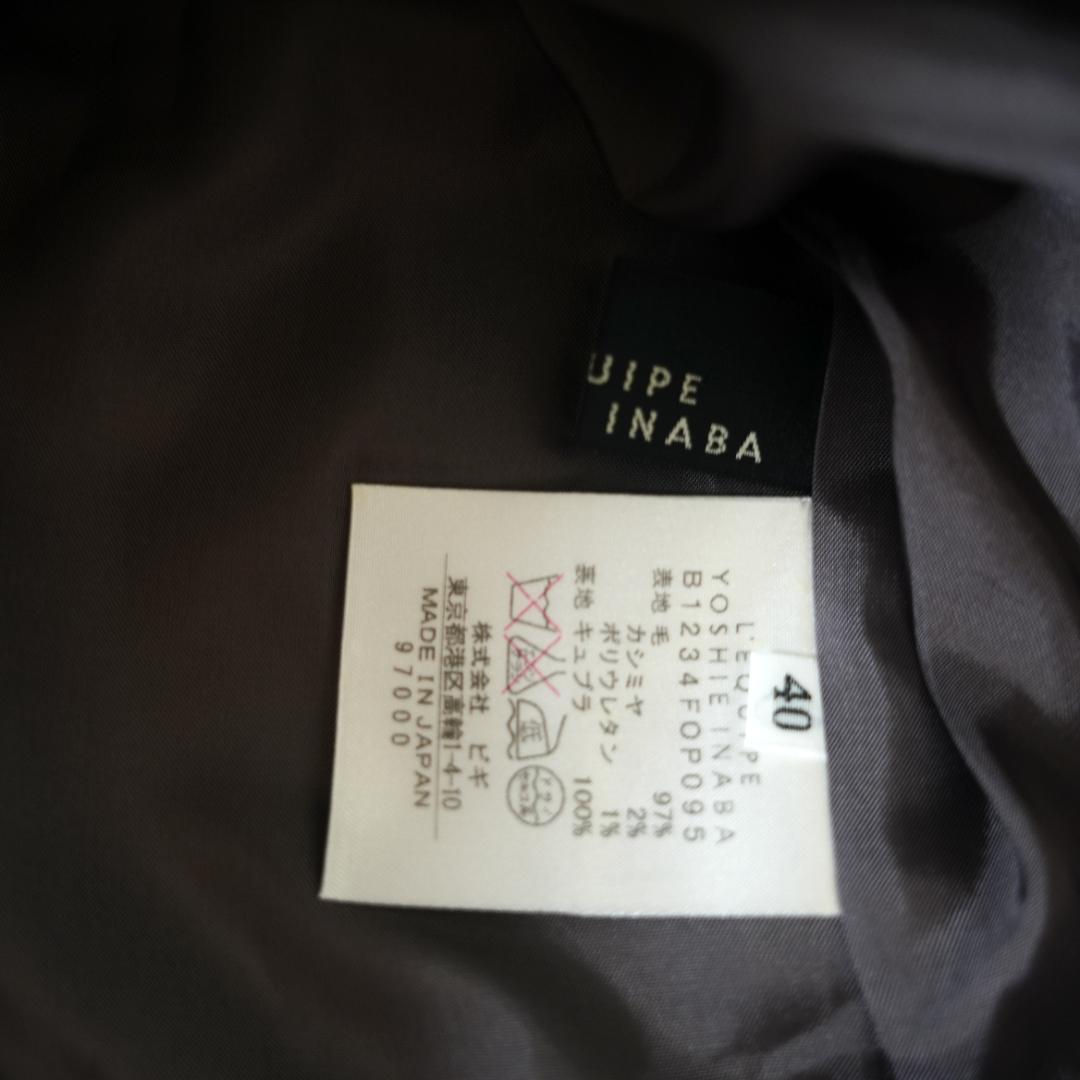 【極美品】YOSHIE INABA　ロロピアーナ生地カシミヤ混ワンピース　M