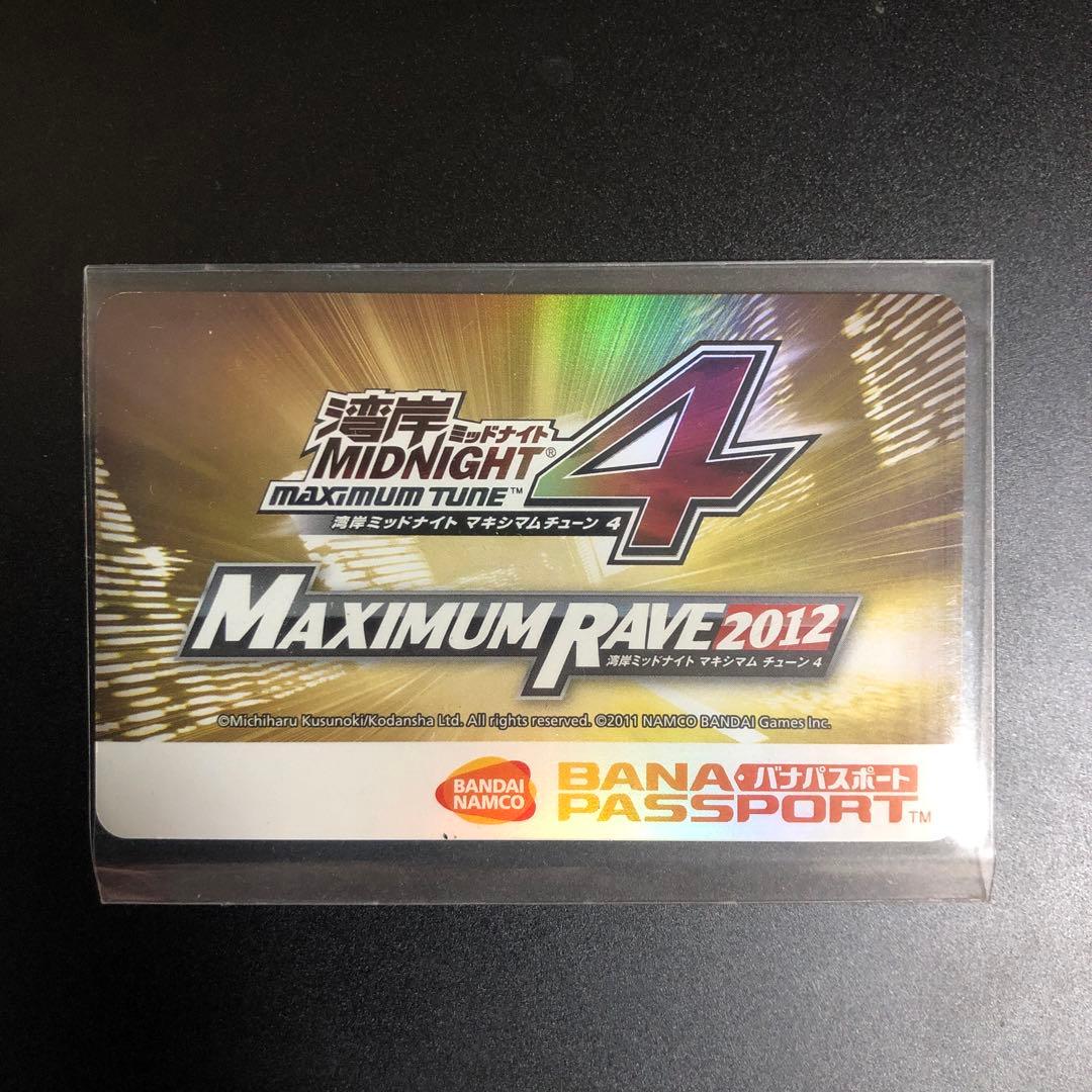 湾岸ミッドナイトマキシマムチューン4 イベント会場限定カード