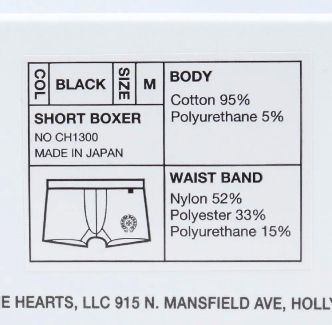 【新品】 クロムハーツChrome Hearts ショート ボクサーショッパー付