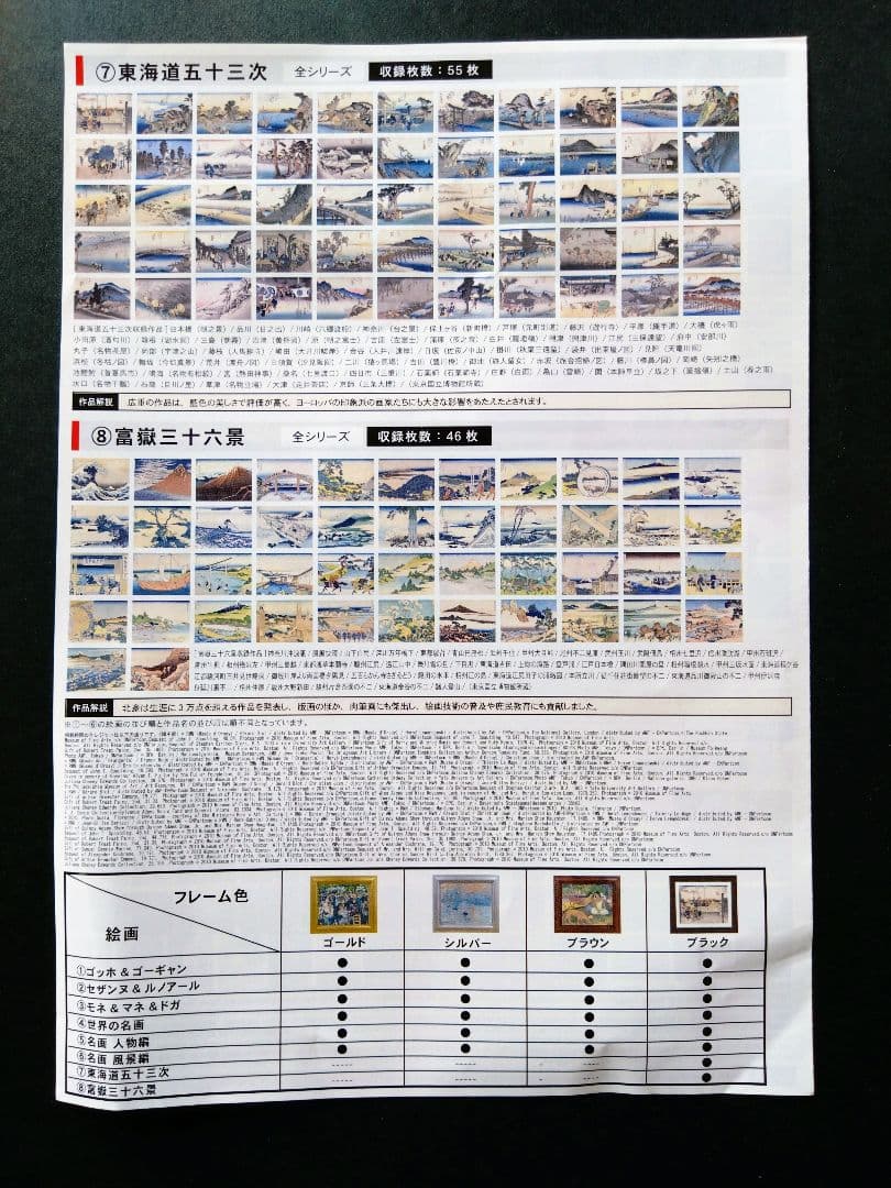 ★半額以下！★Dream Maker★デジタル美術館★デジタルフォトフレーム★