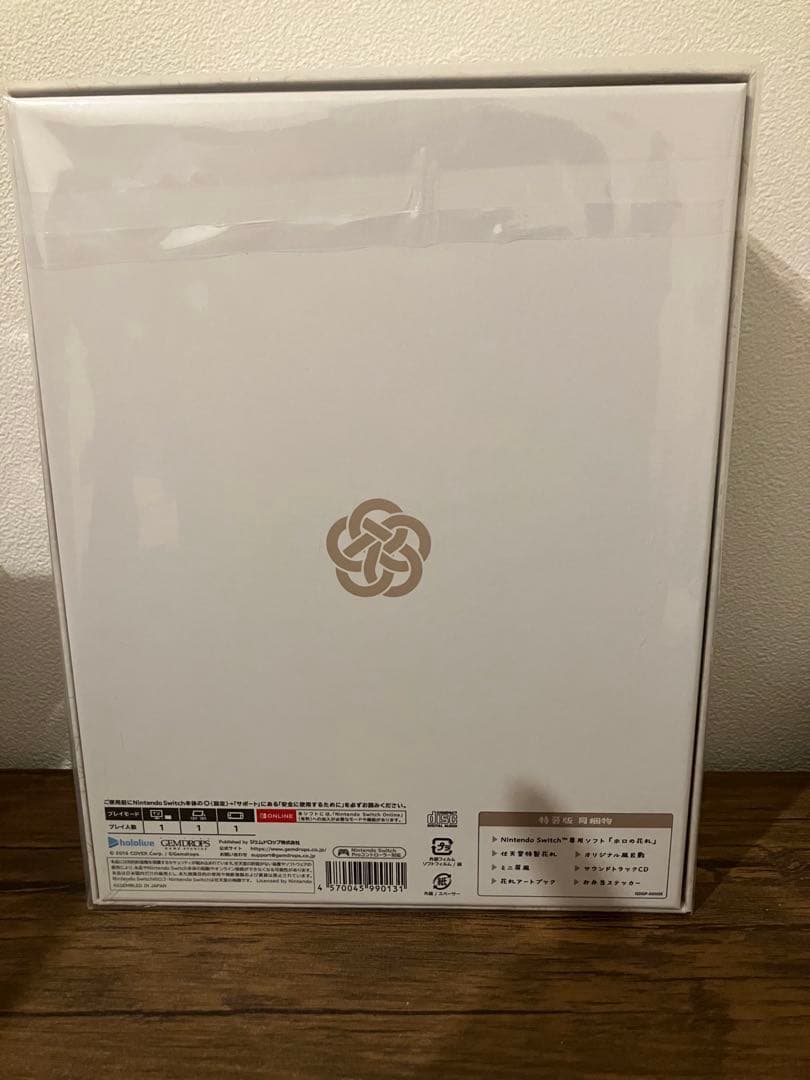 Switch ホロの花札 特装版　シュリンク付き　新品　限定　任天堂特製花札