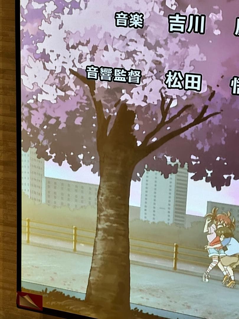 【値引き　初期化済】LG OLED55B9PJA 55V型 4K有機ELテレビ