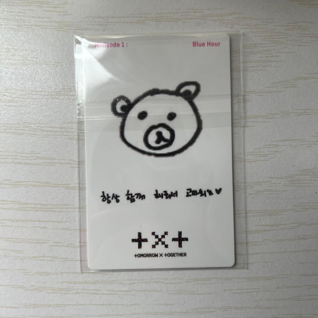 txt bluehour ボムギュ ラキドロ トレカ