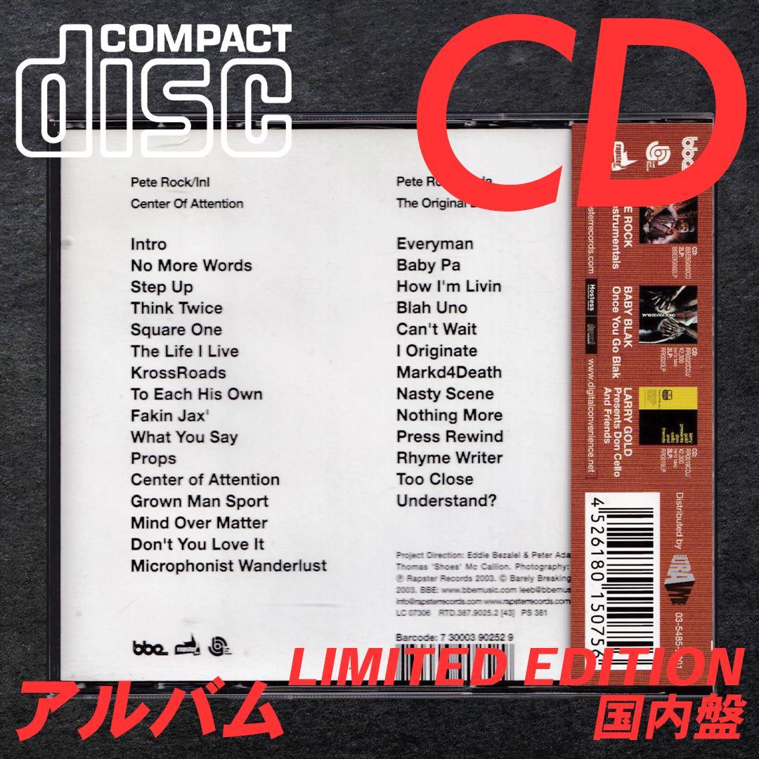 [CD] PETE ROCK – Lost And Found 国内盤