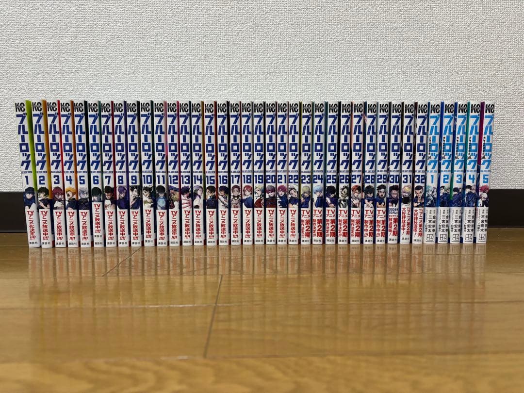 ブルーロック 1～32巻 エピソード凪1～4巻 特典セット