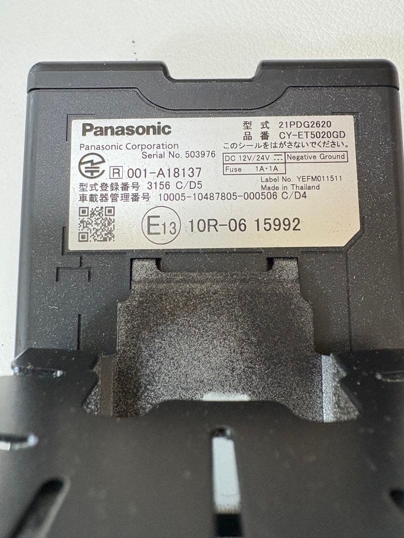 ETC2.0車載器Panasonic CY-ET5020GD 12v/24v