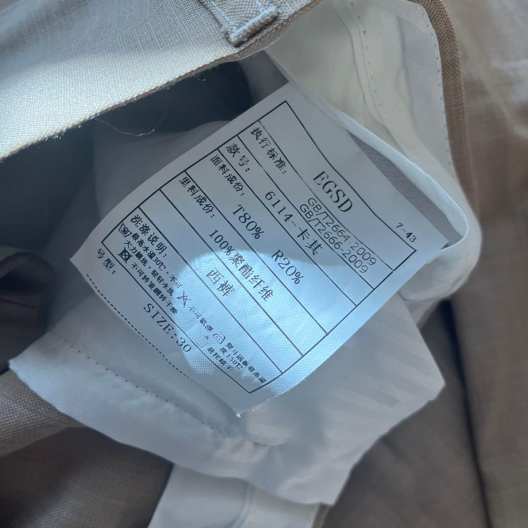 アーバンブランシュ　3点セット　スーツ