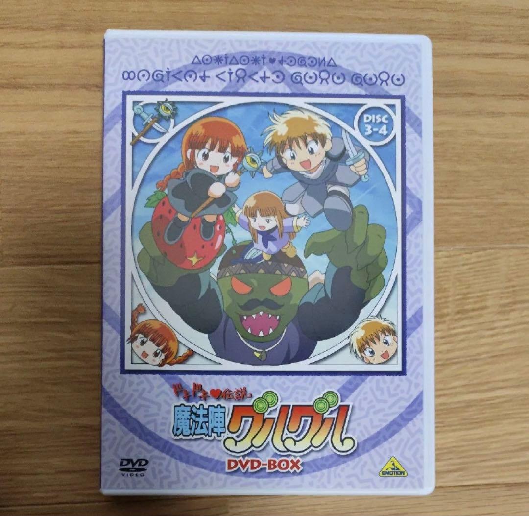 ドキドキ伝説 魔法陣グルグル DVD-BOX