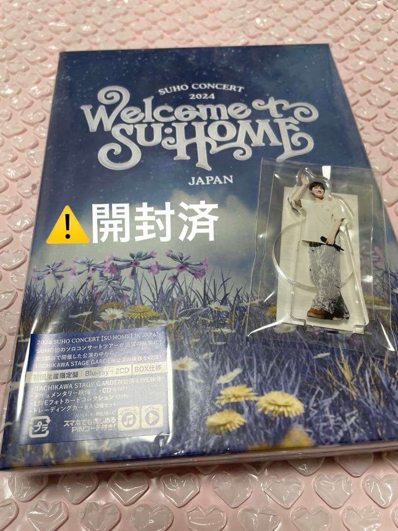 SUHO/2024 SUHO CONCERT【SU:】IN JAPAN…