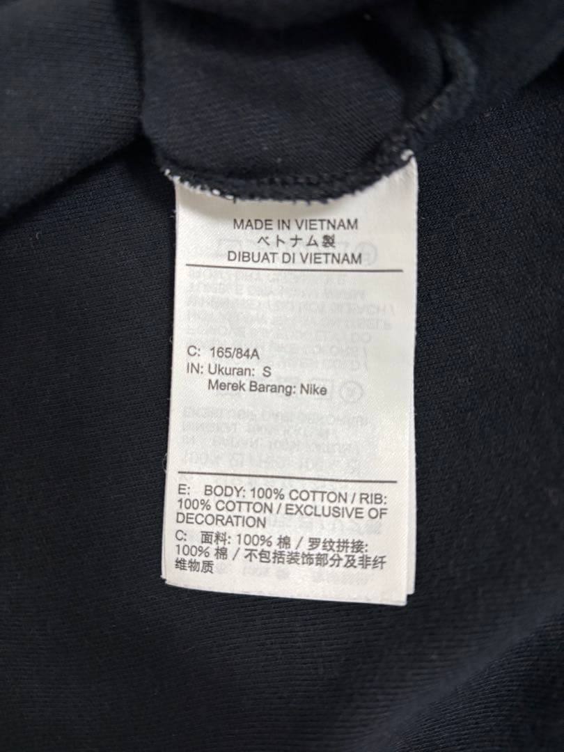 大幅値下げ！PEACEMINUSONE デイジー長袖カットソー