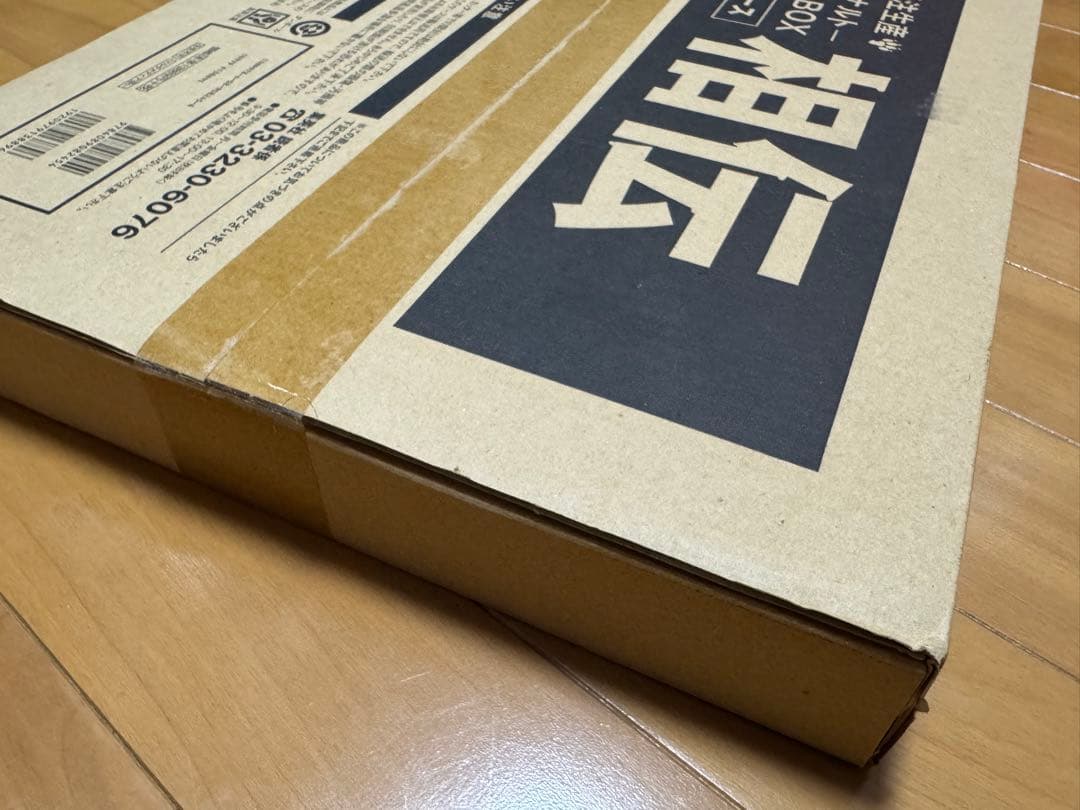 完全予約受注生産★NARUTO-ナルト★第1話複製原稿BOX 相伝★完全未開封