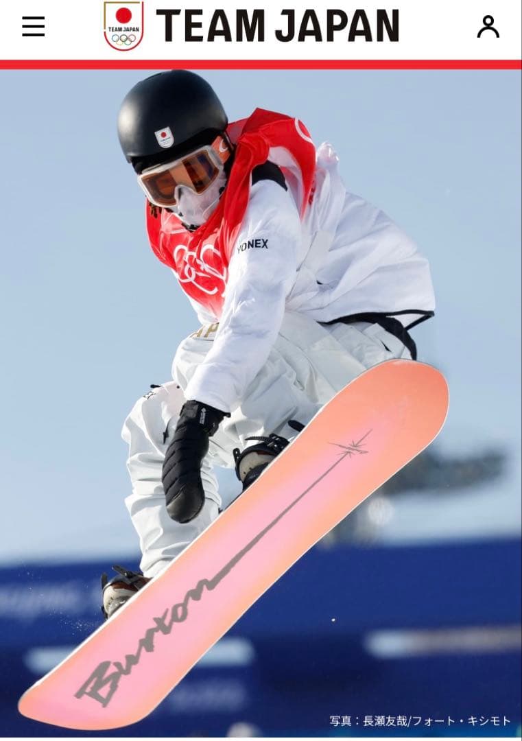 【人気】BURTON CUSTOM 22-23 150cm バートン　カスタム