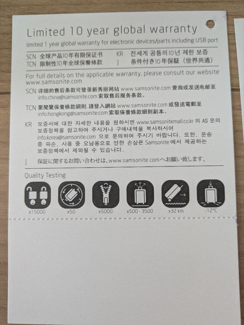 【enyaちゃん】サムソナイト　ミンター　スピナー55 キャリーケース