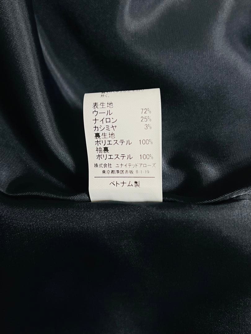 【新品・未使用】グリーンレーベルリラクシング FABRICA チェスターコート②