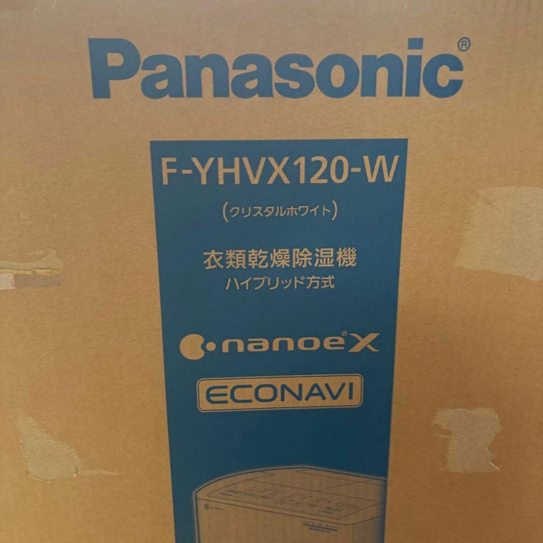 Panasonic パナソニック F-YHVX120-W 衣類乾燥除湿機