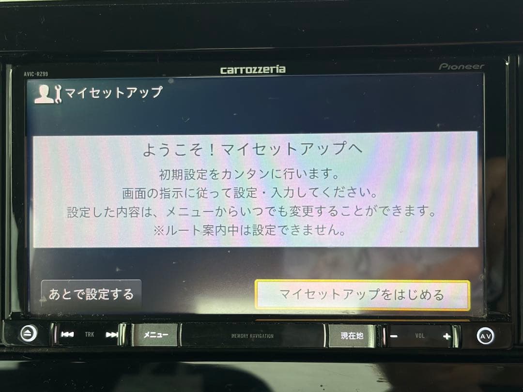 Carrozzeria AVIC-RZ99 インダッシュモニター