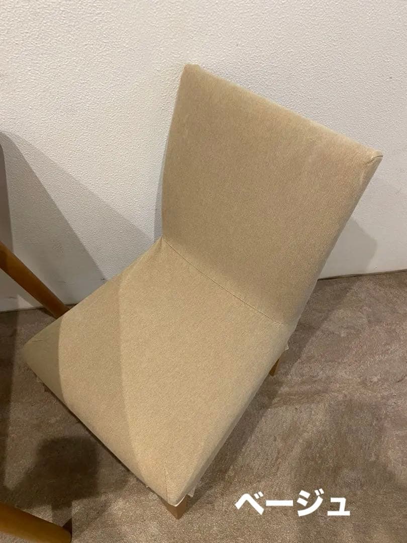 ☘️送料込⭐️美品⭐️カバー付⭐️廃盤希少⭐️無印良品⭐️オーク材チェア⭐️１脚