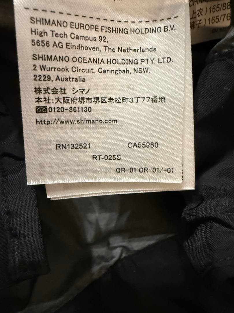 【美品】シマノ DSアドバンスプロテクティブスーツ RT-025S Mサイズ