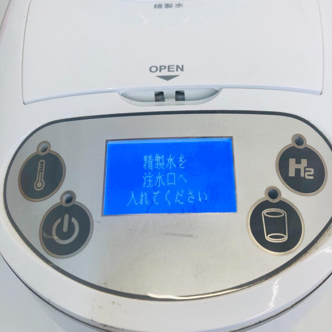 水素吸入器 アイテック H2 水素マルチポット OY-FF02 「5635」