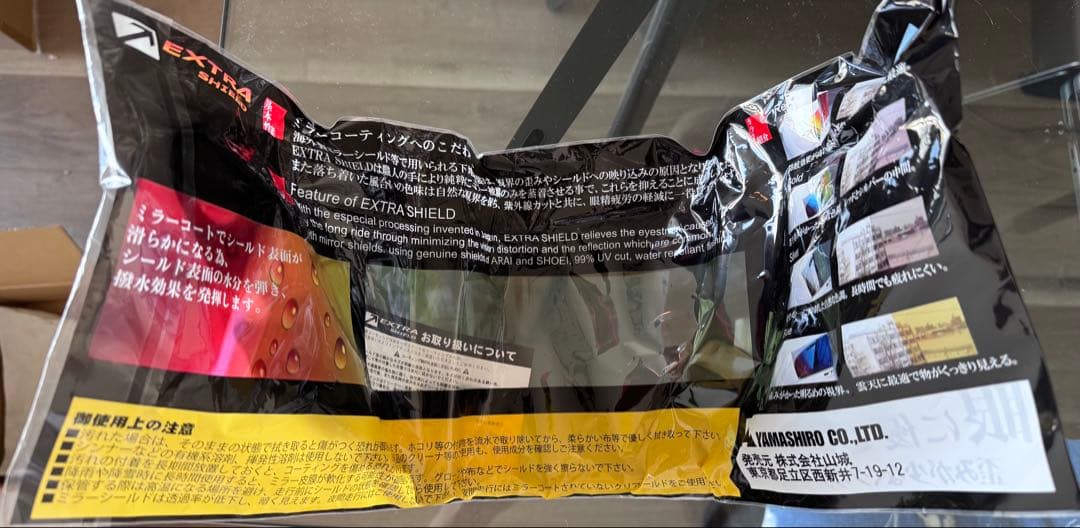 SHOEI 山城 CPB-1Vミラーシールド(ダークスモーク×ブルー)