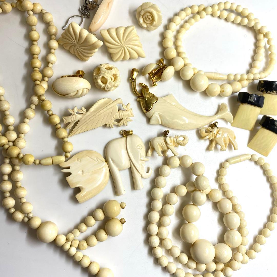 極上　アクセサリー　158g 東K8-0111☆2F タサオ