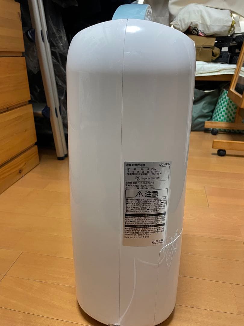 アイリスオーヤマ　衣類乾燥除湿機　IJC-H65 2021年製　美品