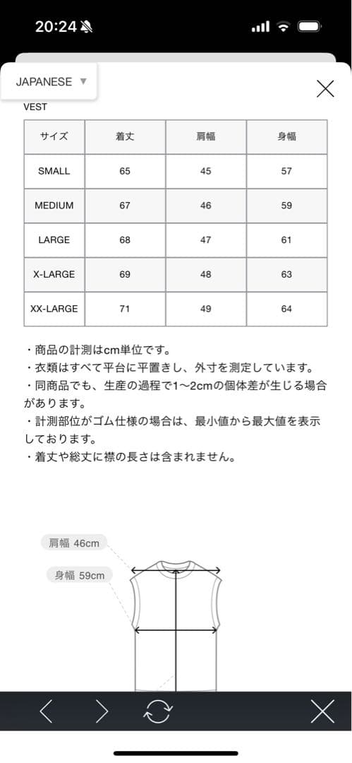 Bristol ダウンベスト S ブラック