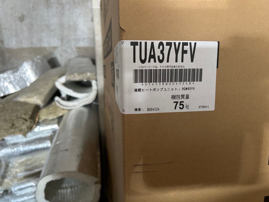 DAIKIN TUA37YFV エコキュート75kg