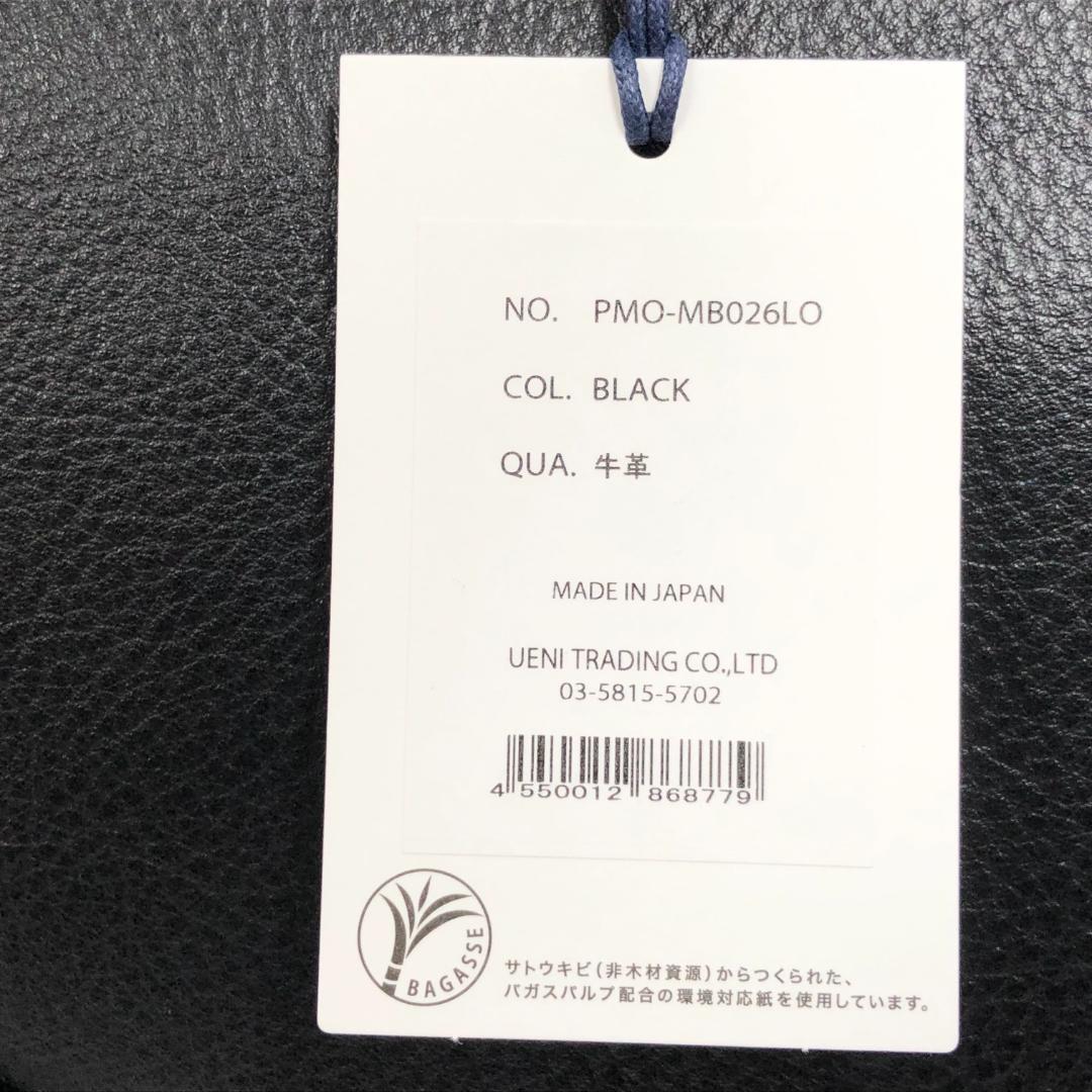 ○★新品未使用　PELLE MORBIDA　ロンドン　フラップボストンバッグ M