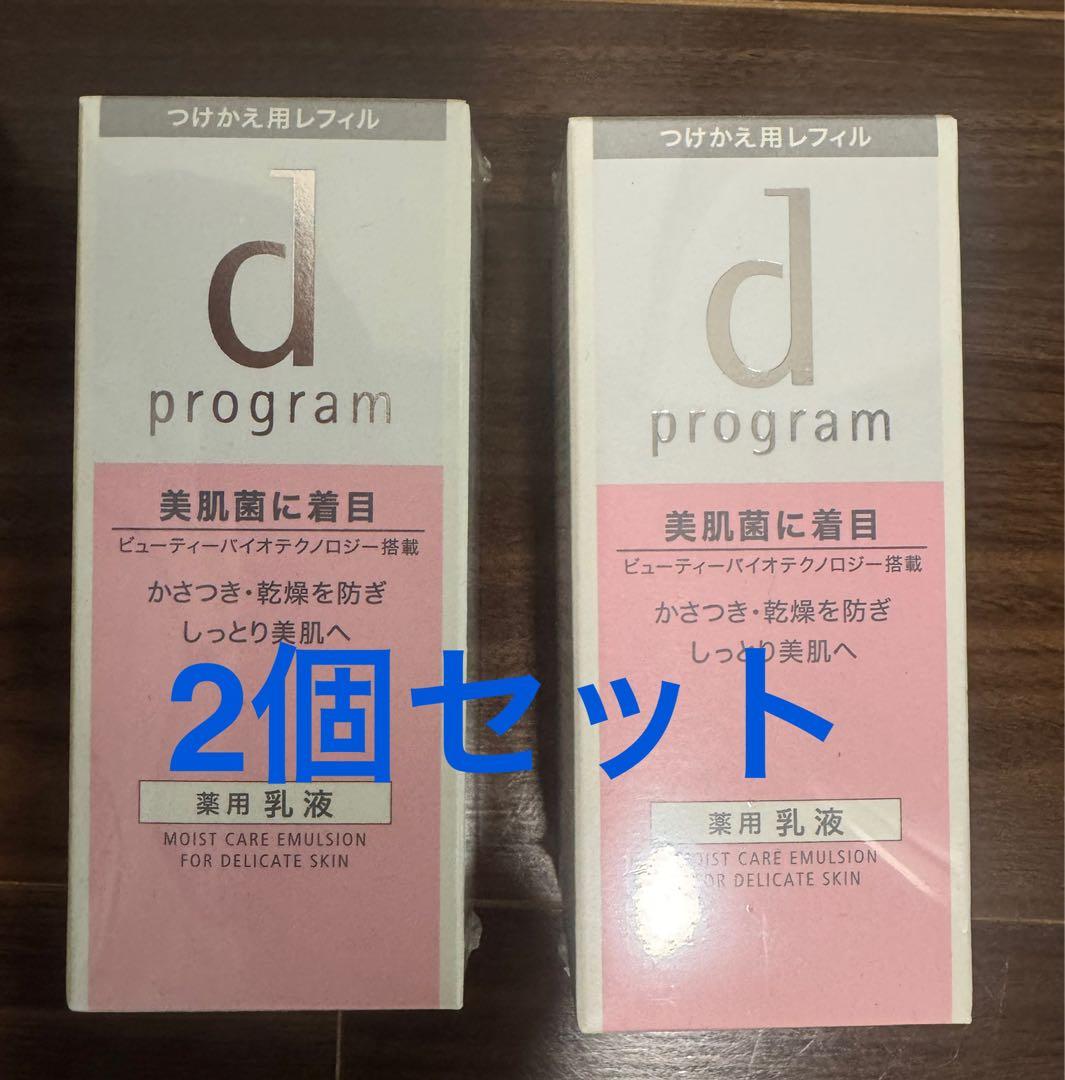 M*）様 MOGページ　専用