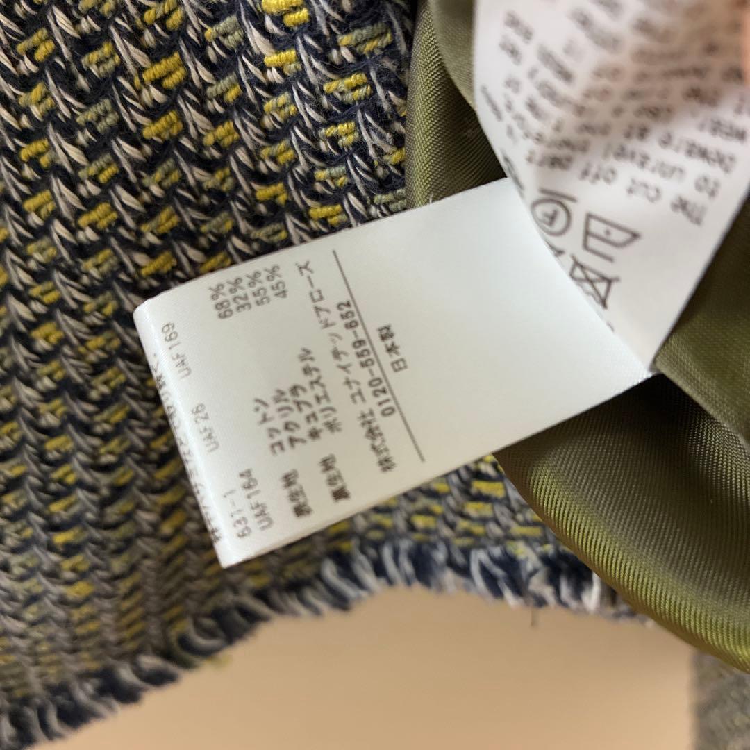 2024SS　ロエフ　フリンジ ツイード ノーカラージャケット　サイズ1