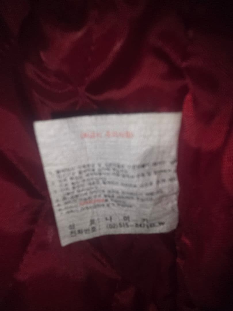 90's NIKE AIR バーシティジャケット クレイジーパターン レザー