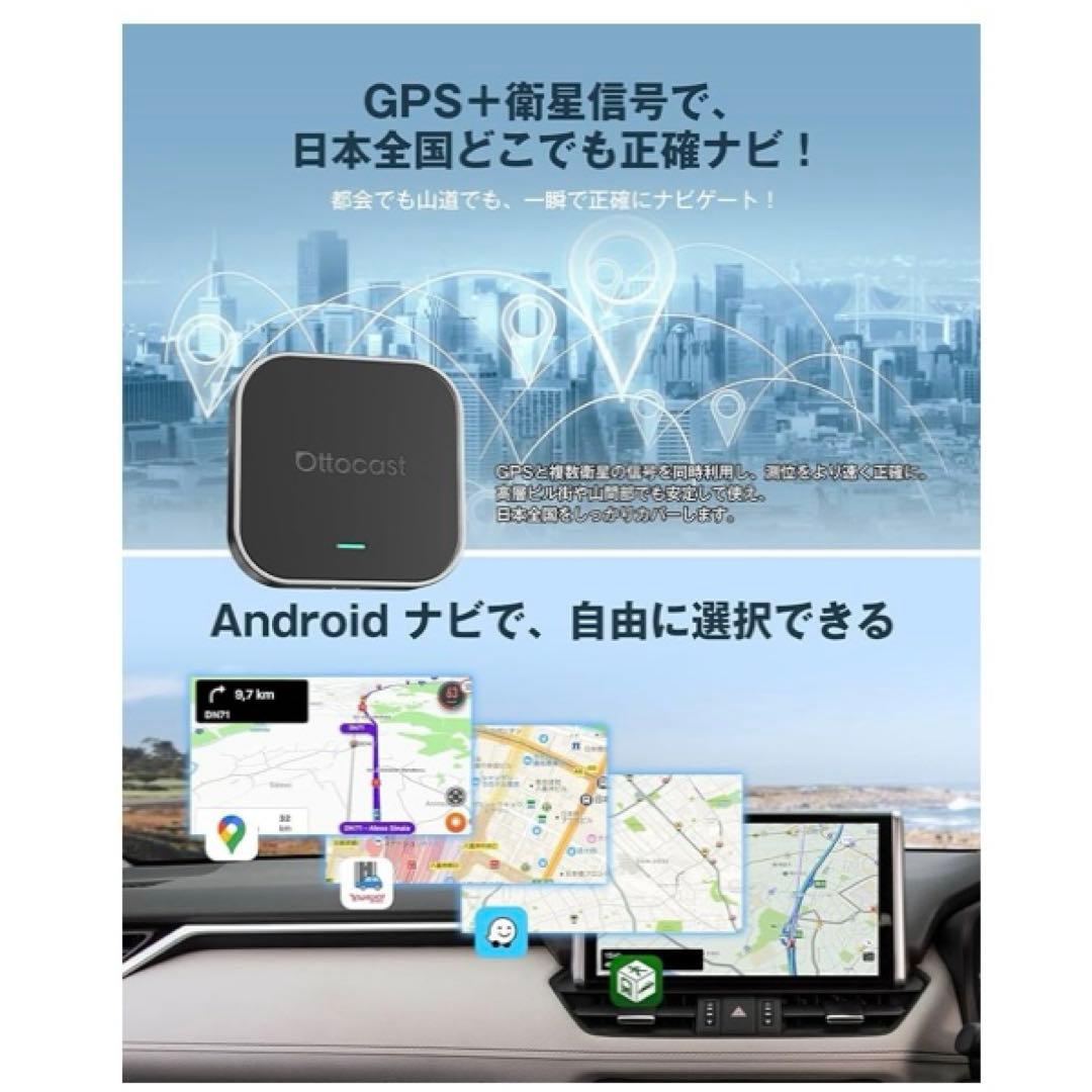 オットキャスト　OTTOAIBOX E2 CarPlay AI Box カーナビ