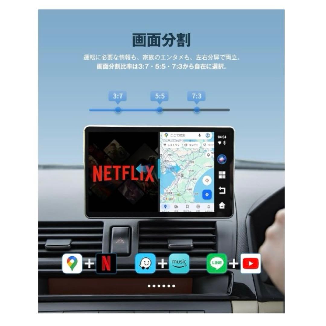 オットキャスト　OTTOAIBOX E2 CarPlay AI Box カーナビ