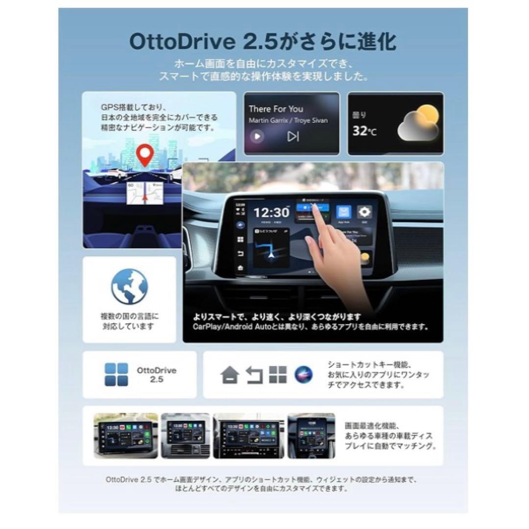 オットキャスト　OTTOAIBOX E2 CarPlay AI Box カーナビ