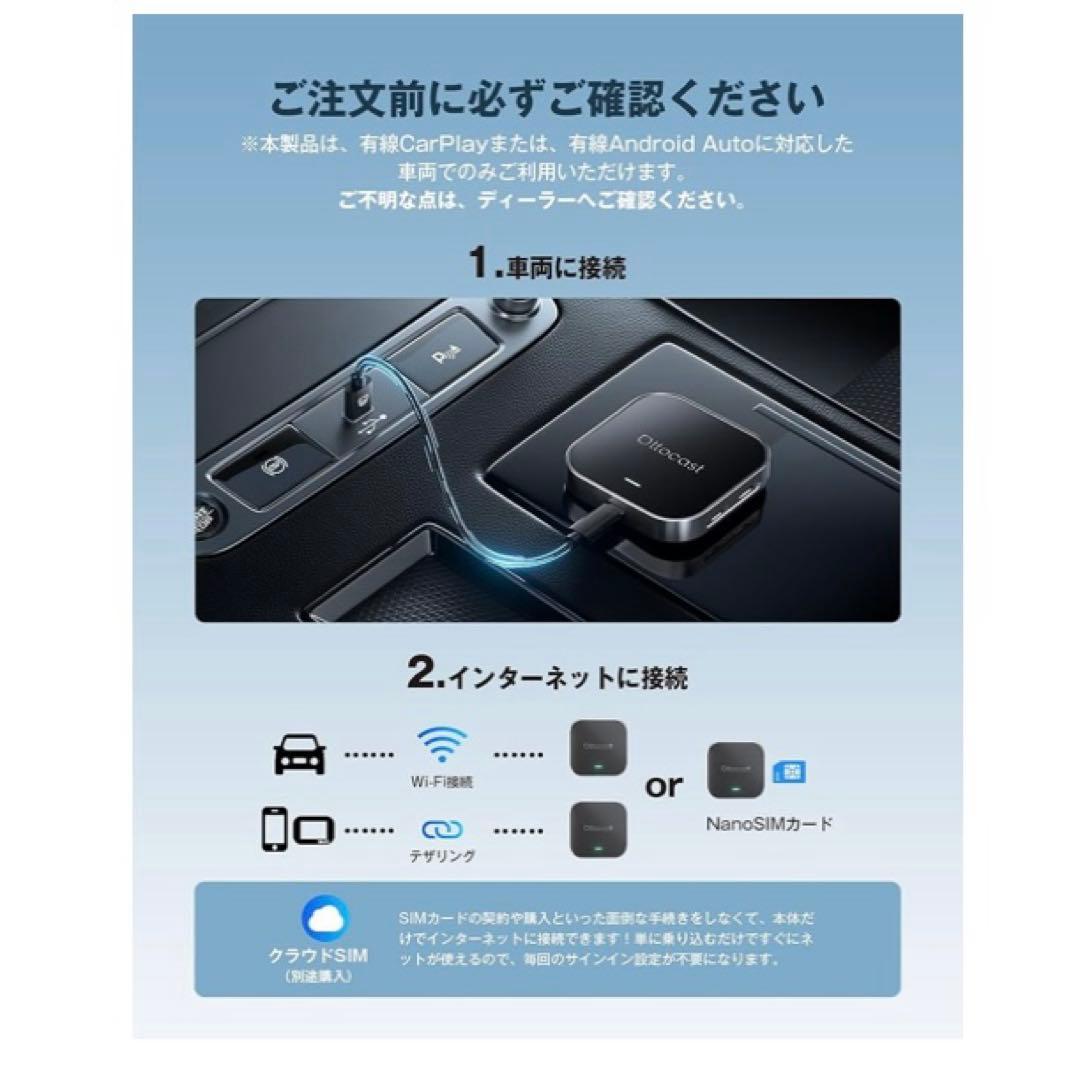 オットキャスト　OTTOAIBOX E2 CarPlay AI Box カーナビ