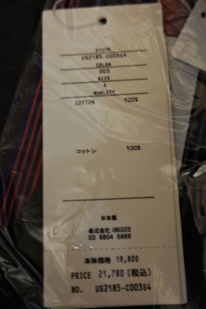 トップス UNUSED Ombre Border LS Tee US2185