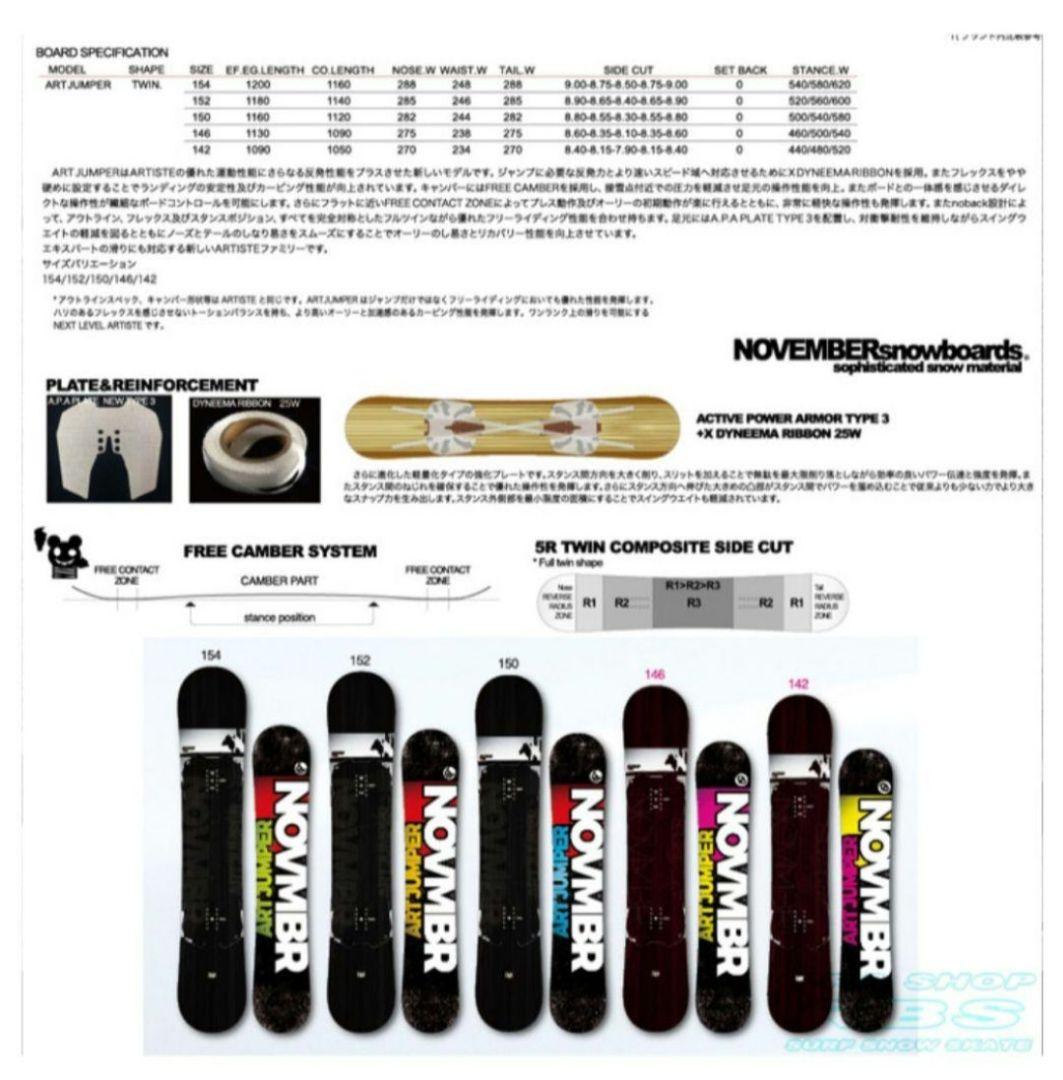 NOVEMBER ARTJUMPER 154☆ノーベンバーアートジャンパー