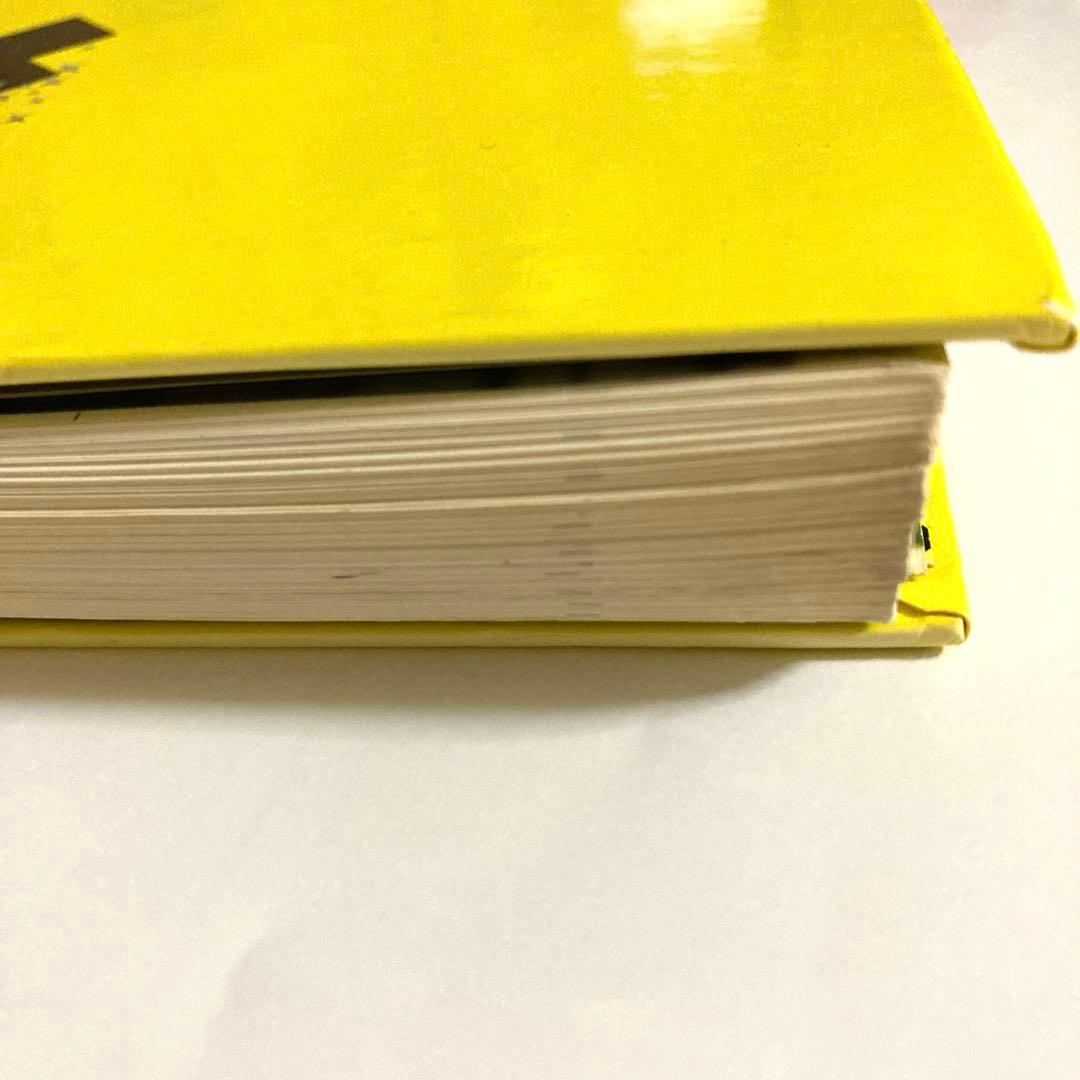 ラルク・アン・シエル　スマイル バンドスコアL'Arc〜en〜Ciel