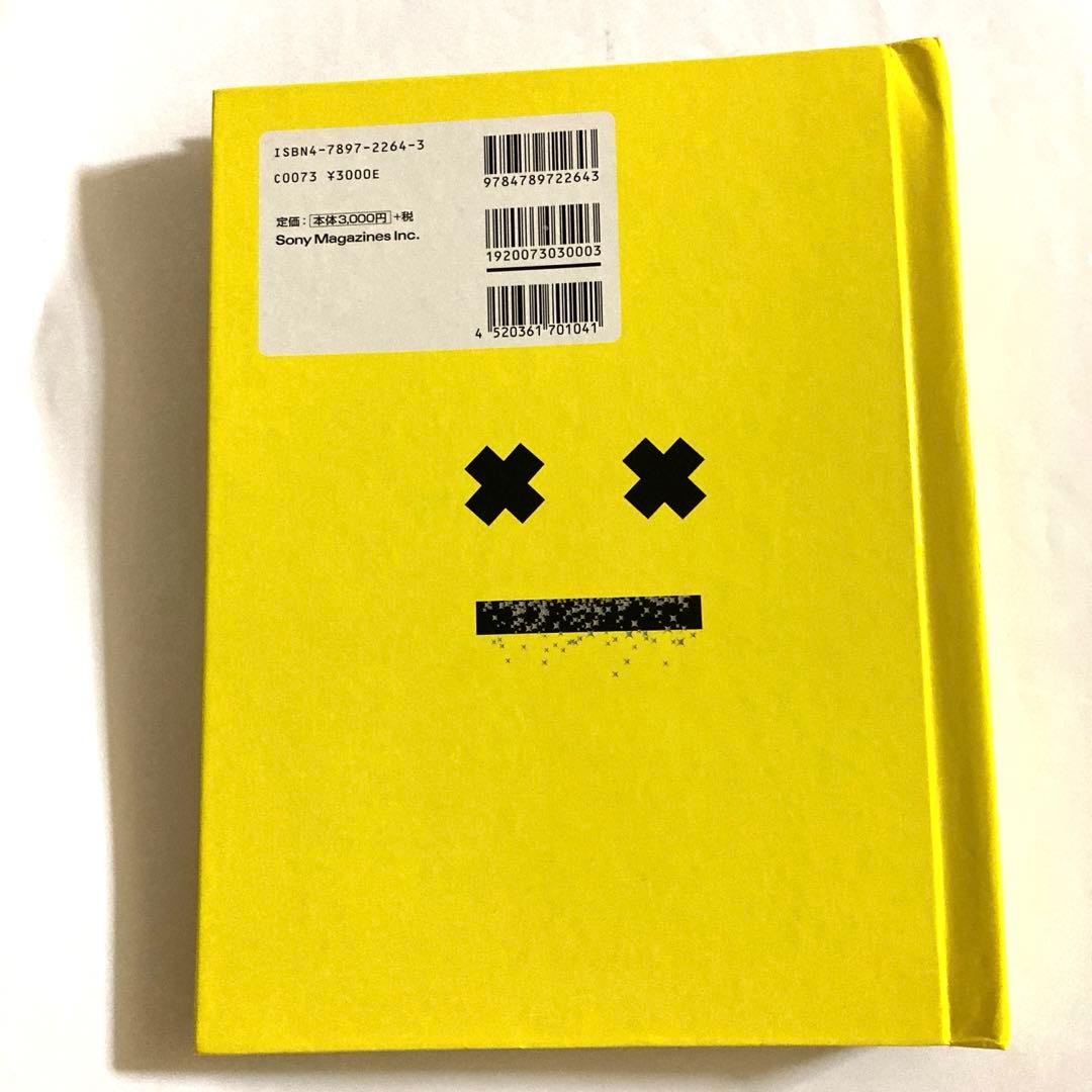 ラルク・アン・シエル　スマイル バンドスコアL'Arc〜en〜Ciel