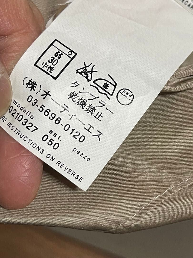 春物　軽量マックスマーラ　リバーシブルコート