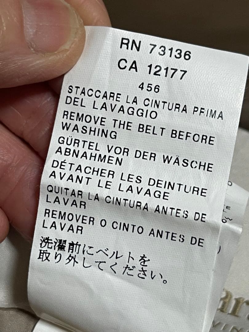 春物　軽量マックスマーラ　リバーシブルコート