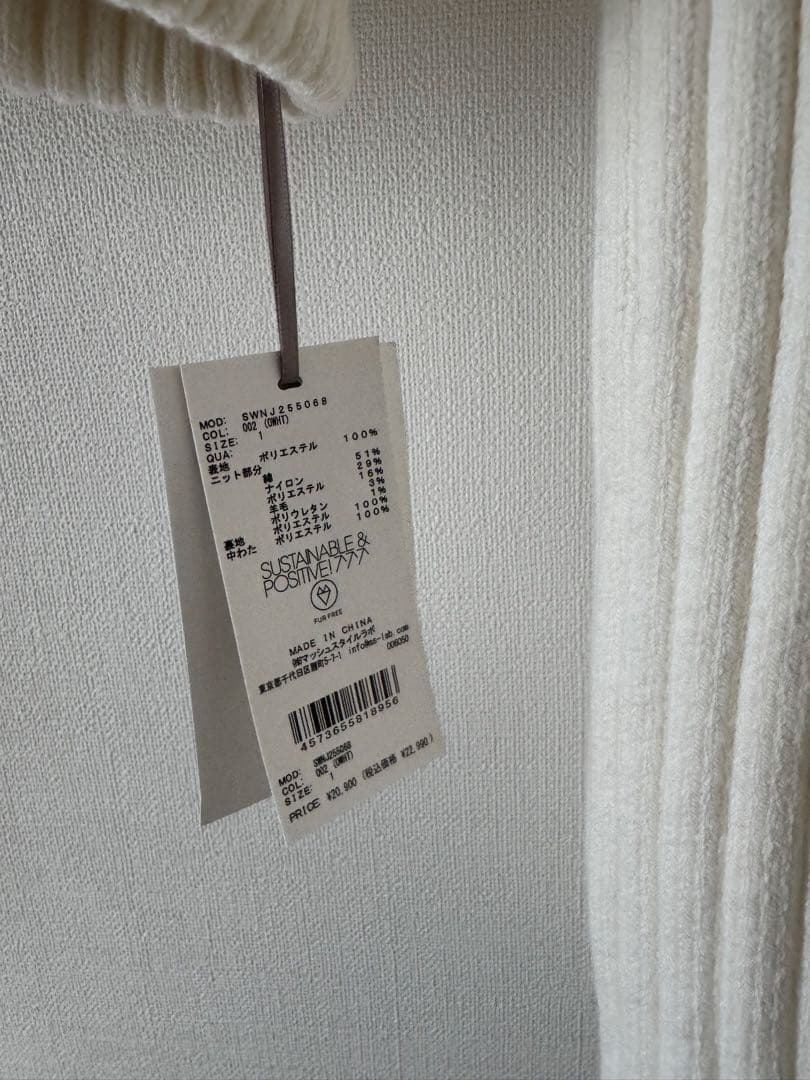 【新品未使用タグ付き】SNIDEL ファーニットブルゾン