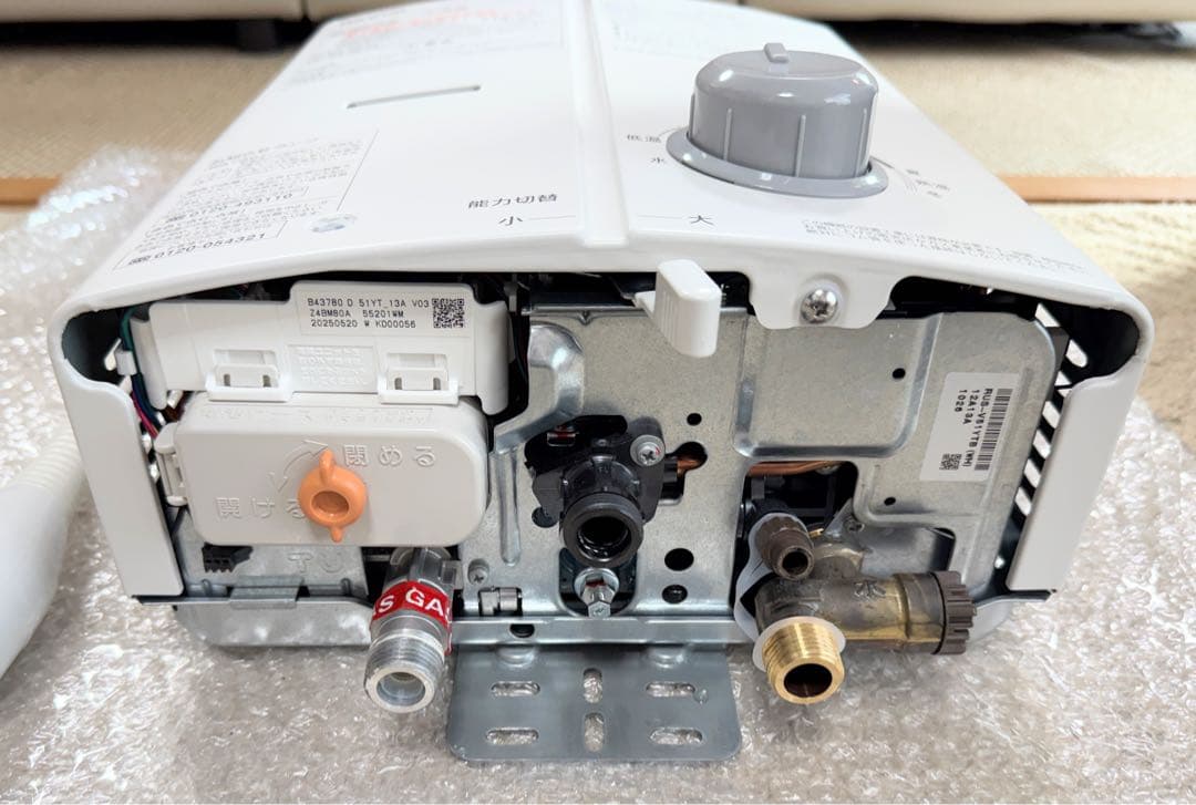 美品2025年製リンナイ 小型湯沸器 都市ガス RUS-V51YT瞬間湯沸かし器