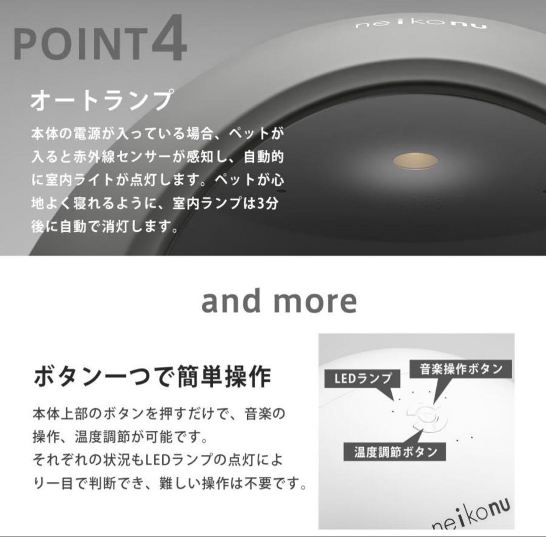 neikonu ROOM ネイコヌ ルーム 床 冷房 付 ペットハウス