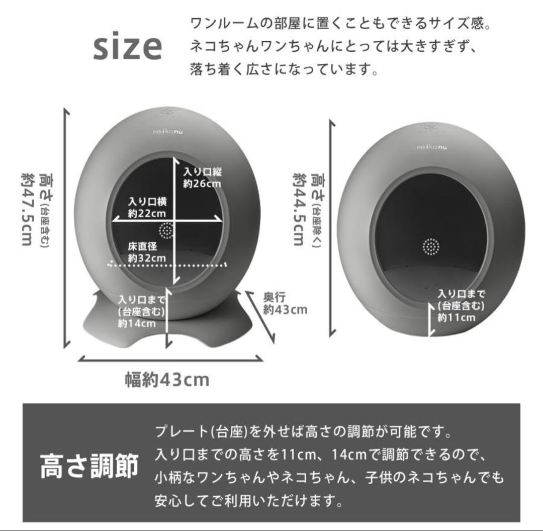 neikonu ROOM ネイコヌ ルーム 床 冷房 付 ペットハウス