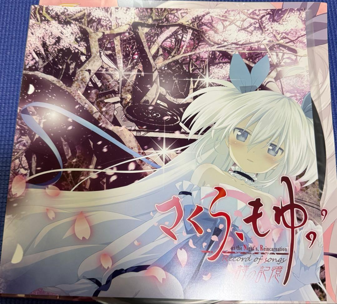 さくらもゆ オリジナルサウンドトラック レコード　初回盤【最終値下げ】