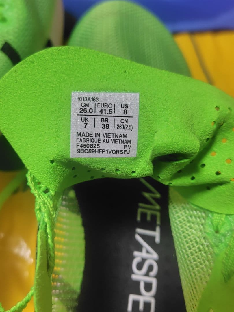 【26.0cm】ASICS メタスピードエッジTOKYO