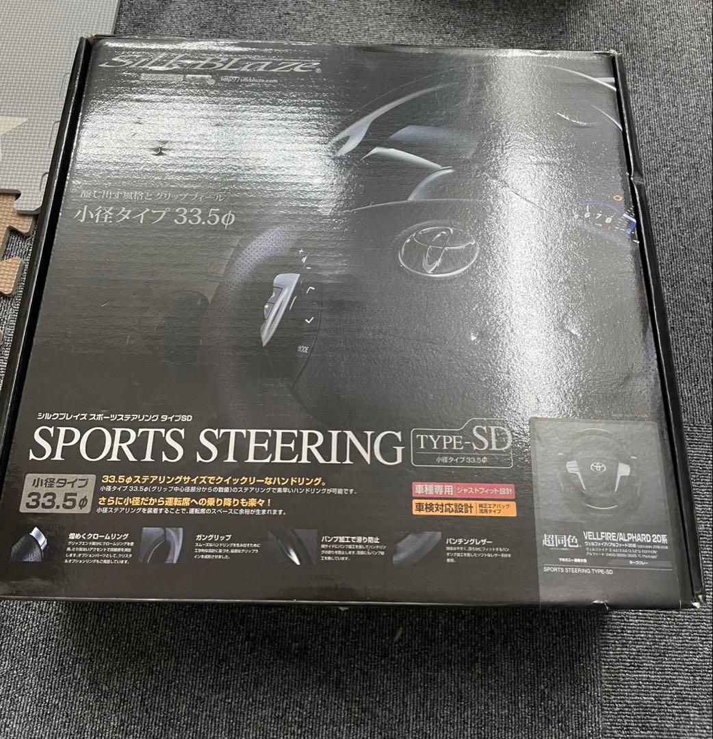 20ヴェルファイア/20アルファード用