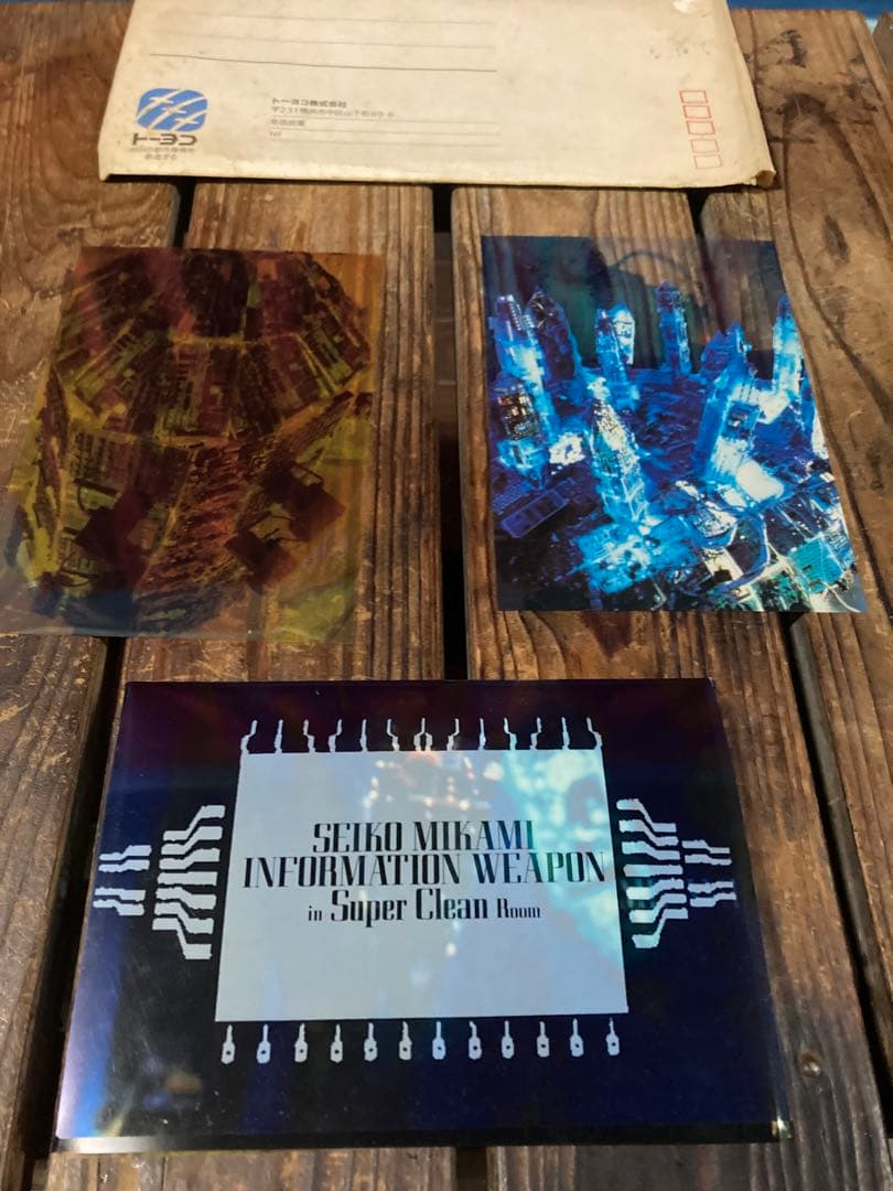 三上晴子 作品集　メディアアート　現代美術 サイバーパンク！